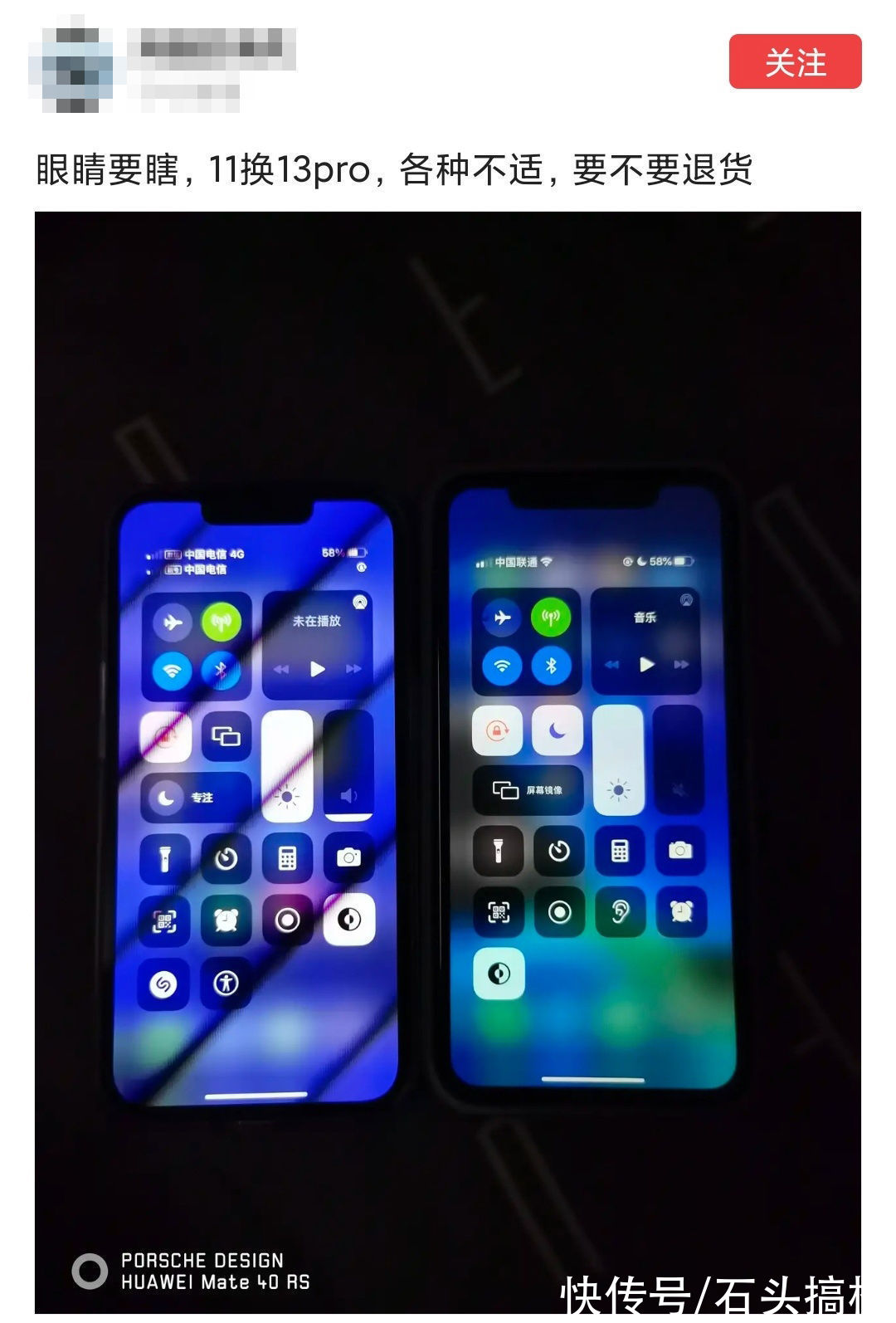 oled|网友用苹果iPhone 11换13 Pro后眼睛不适！OLED屏幕频闪是正常的