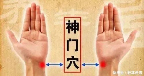 神门穴|按摩手腕上这个穴位,能调理十大疾病几秒钟学会,一按就灵