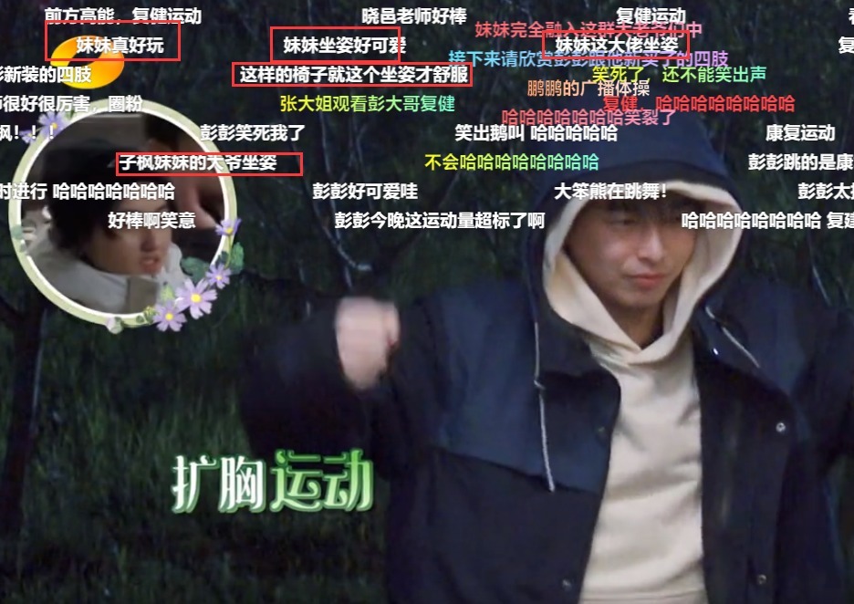 张艺兴刘晓邑即兴跳舞, 但被张子枫抢了镜头, 这坐姿绝了!