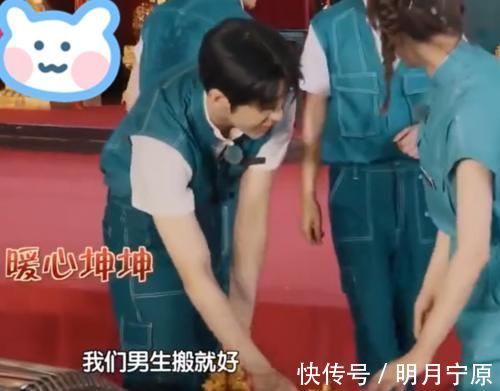 蔡徐坤|跑男成员都称呼蔡徐坤“坤儿”,唯独黄明昊不同,粉丝都没这待遇