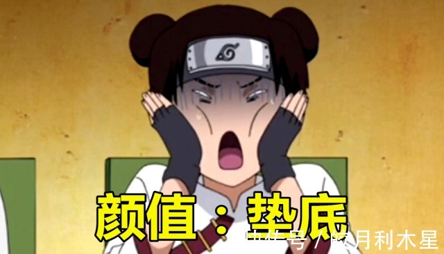 雏田|火影木叶女忍者谁颜值最高,雏田第四