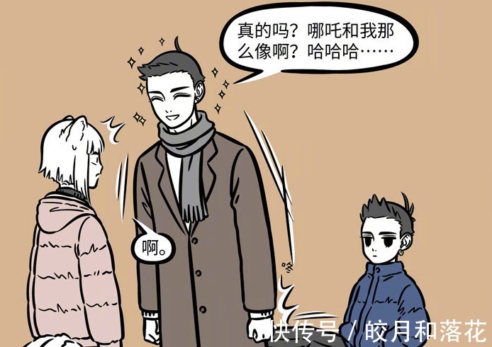 头发|非人哉金吒换发型化身谦谦公子,与哪吒相似度极高,基因太强大