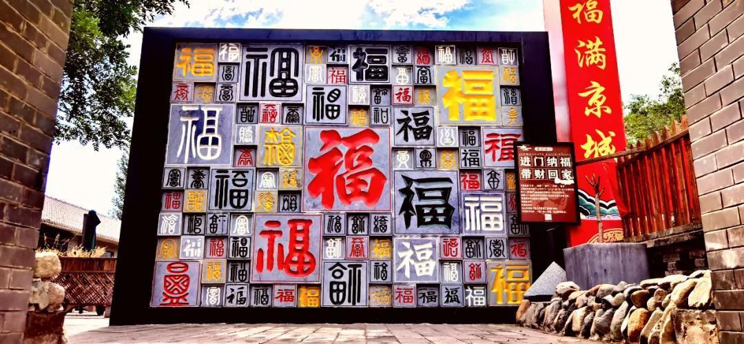 中年|北京海淀凤凰岭丨春节免费游园,助力“留京过年”!