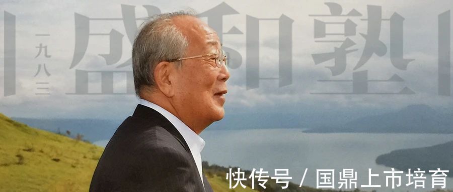 君子不器$?稻盛和夫:真正拉开人与人之间差距的,是格局