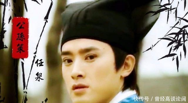 含泪|包拯为何含泪斩公孙策不是他的得力助手么原因其实很简单!