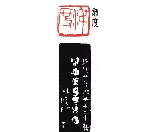 历史上的女性篆刻名家