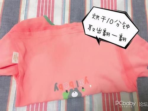 杀菌|在家里播种下一个太阳——舒乐氏杀菌干衣护