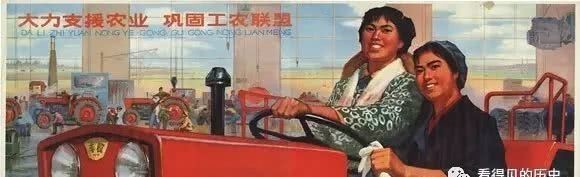 老版|老版宣传画:宣传画里的女拖拉机手