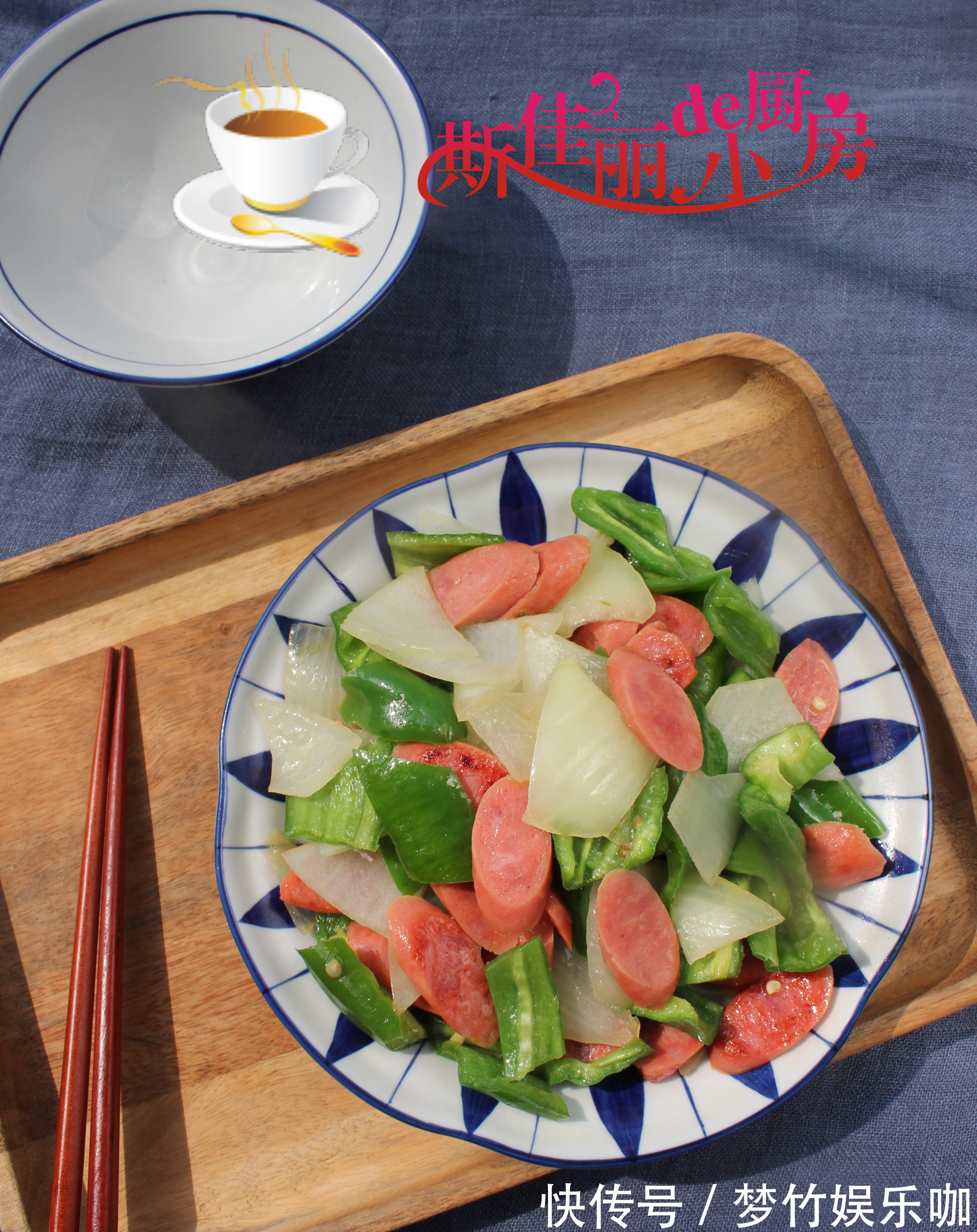 食材|三样食材炒在一起鲜美极了,简单炒一炒5分钟出锅,上桌必吃光