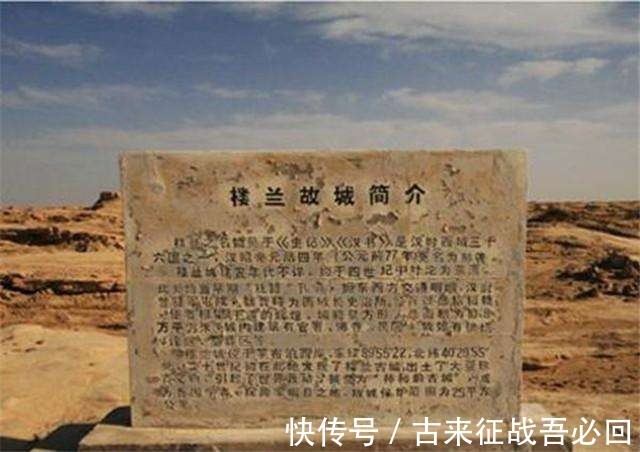 罗布泊!新疆古墓挖出千年干尸,骨骼纹路清晰,嘴唇还涂着2700年前的口红