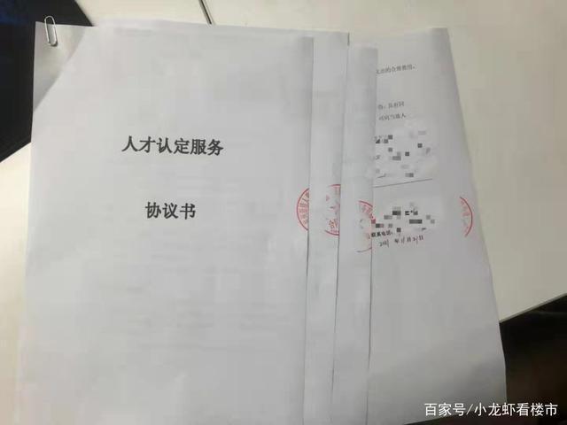 经济|花16万元就能认定杭州人才靠房地产拉动经济,副作用太大