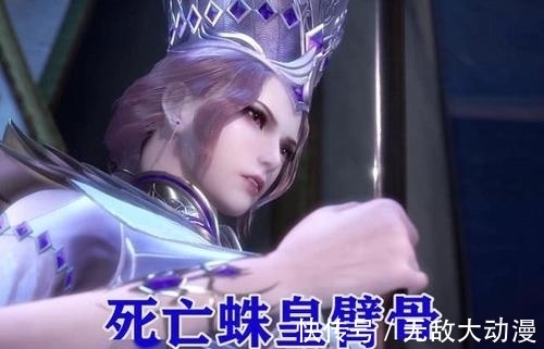 小爱|斗罗大陆160话,戴沐白身为星罗帝国太子,为何没有一块魂骨?