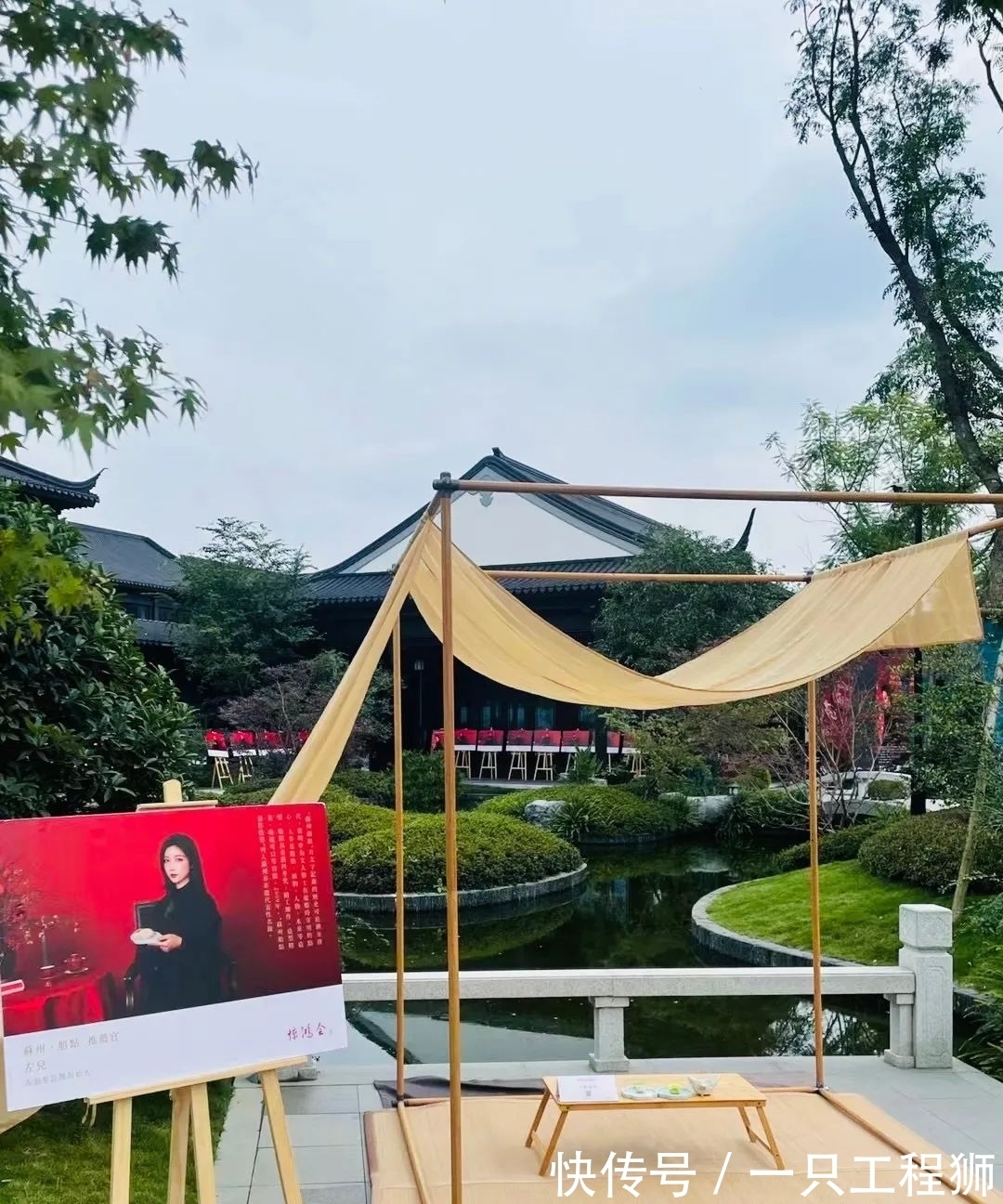 美学#2021惊鸿传非遗盛典圆满落幕