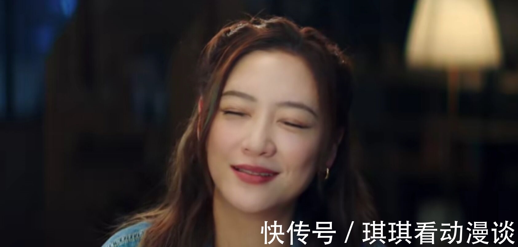 要命|陈小夏忘记婚纱照、认错儿子、吐槽应采儿,直男式吐槽太要命!