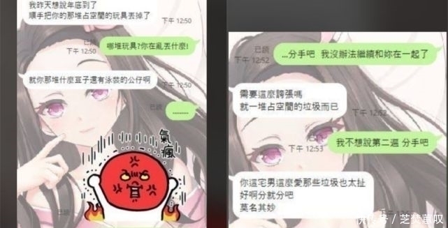 女友|花几年时间收集的祢豆子手办，被前女友打包丢掉，损失超过10W