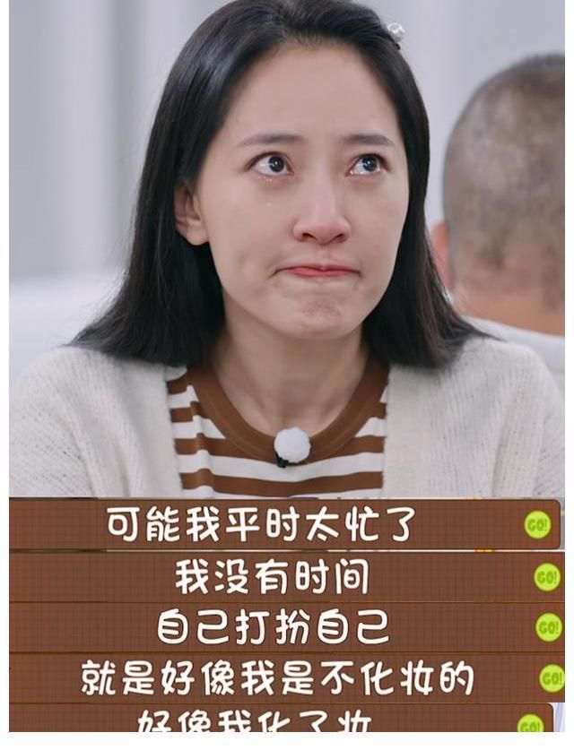宋妍霏被扒租豪宅上节目，一个月租金5万块！白富美身份遭质疑