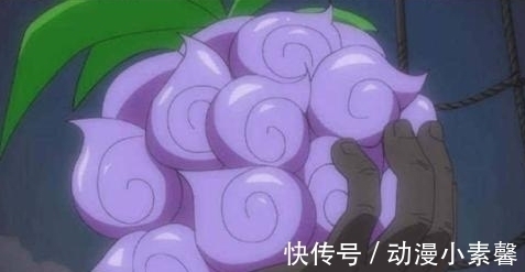 能力者|海贼王:神级恶魔果实,被称为最顶级的存在,草帽团就获得一颗