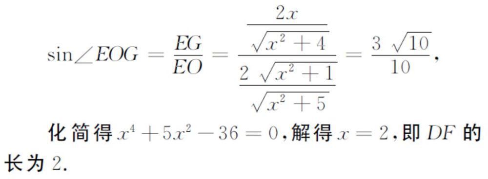 建系|二面角，只会建系？高考中十种求解二面角策略