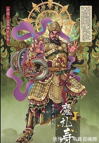 西岐&四大天王都是谁?原来他们在《封神演义》的世界中是如此神勇