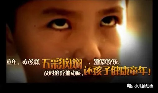 开学季到来，抽动症家长应该怎么做？