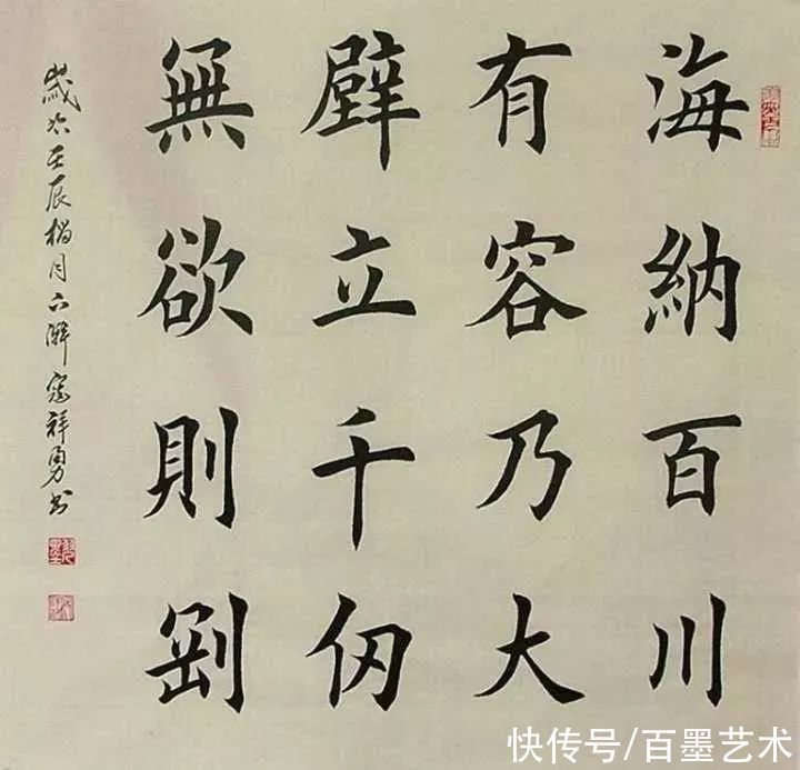 王维贤!他苦练书法50年练成美术字,这个错误千万要警惕