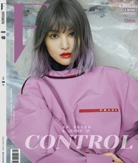 郑爽十月刊封面，灰紫渐变短发搭配荧光眼妆，个性十足，又美又飒