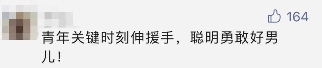 寻人|全网寻人！洪水中，他开铲车救下近70人……