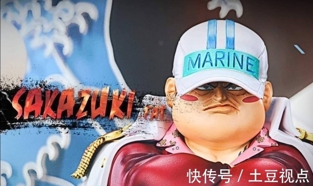 猥琐|海贼王:三大将变“三大胖”,黄猿的猥琐程度反而降低