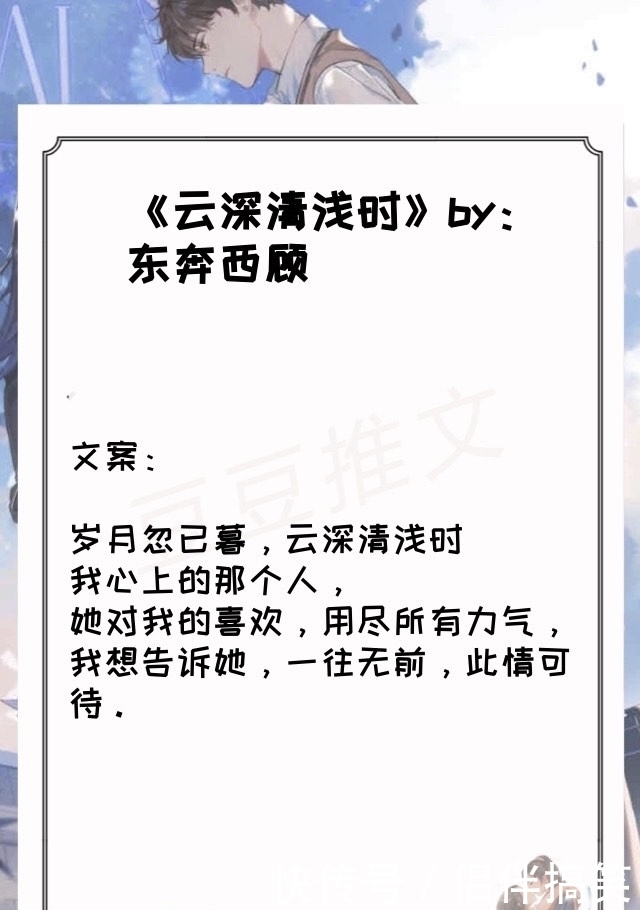 阅读指南|五本青梅竹马文,清纯甜美乖乖女x纨绔子弟富二代