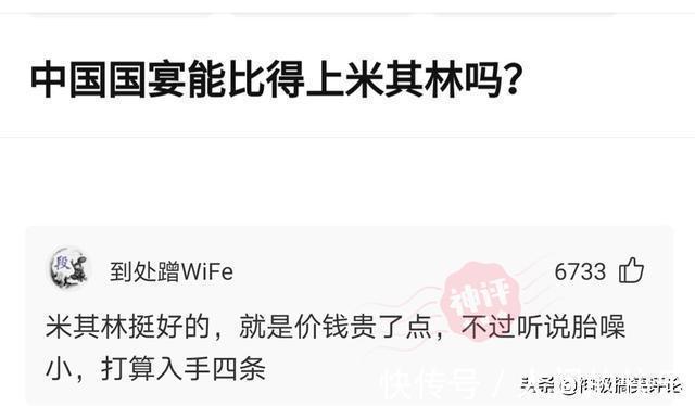 |今日搞笑神评:邻居的这种操作?满楼道的脚丫子味,谁能扛得住