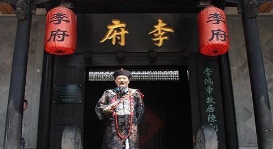 政府|李鸿章开了一家公司，100年来屹立不倒，如今成为世界500强