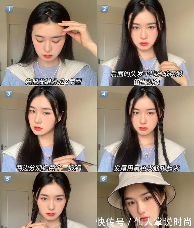 刘海 别再披头散发了!小个子吸晴显高的几款发型,太美了!