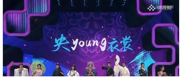 庆余年2|央视九位主播古装惊艳亮相，王冰冰甜美，李梓萌月亮姐姐20年没变