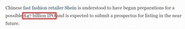 z跨境电商巨头Shein风靡欧美，能褪去中国底色吗？