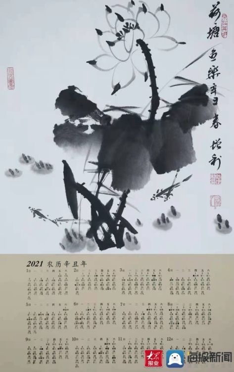  书画展|中国名家慕增利先生助力“好家风”书画展融合家风建设创作2021年挂历展览