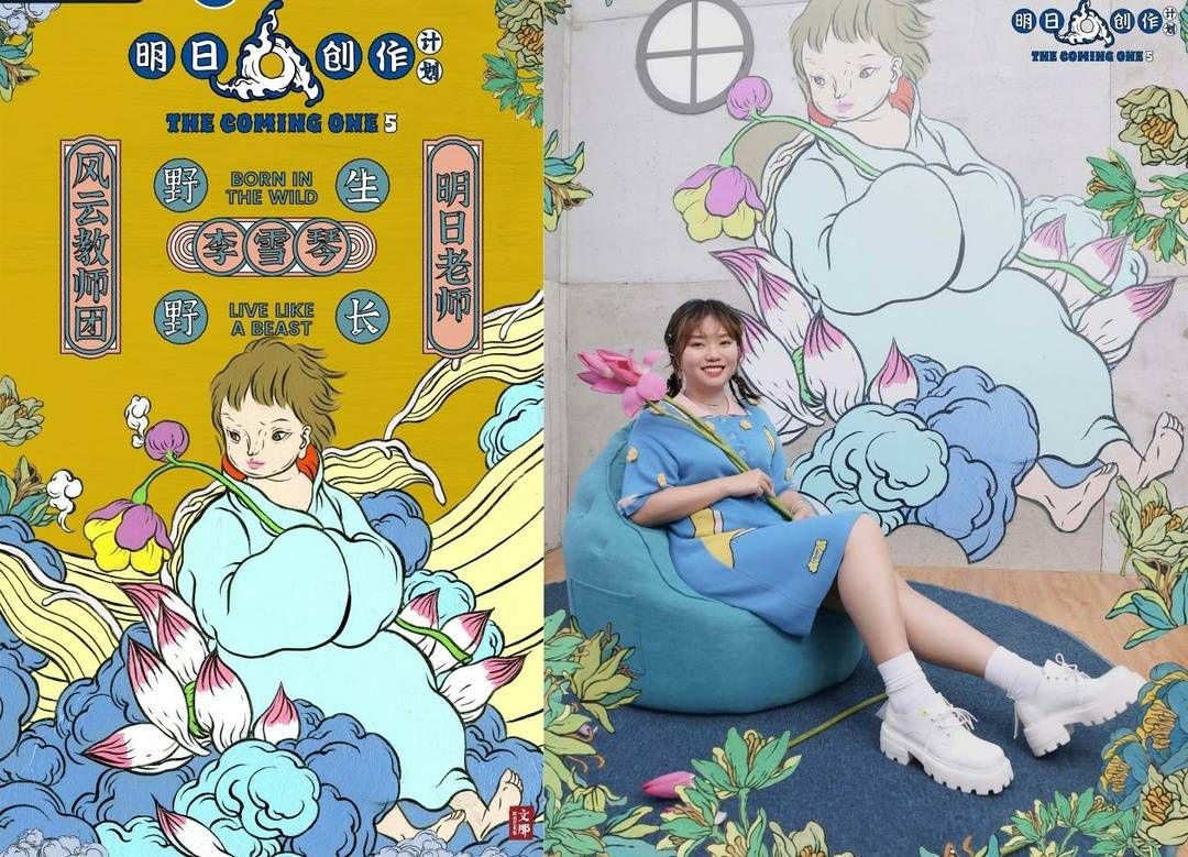 李雪琴|(zhì)官宣！樸樹鄧紫棋王源李雪琴五條人馬頔 《明日創(chuàng)作計(jì)劃》風(fēng)云教師團(tuán)集結(jié)