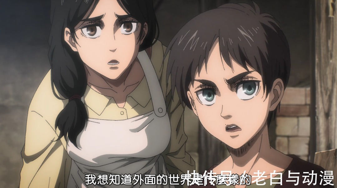 洗脑|巨人最终季:吉克劝说艾伦帮他,看完父亲记忆后傻眼了