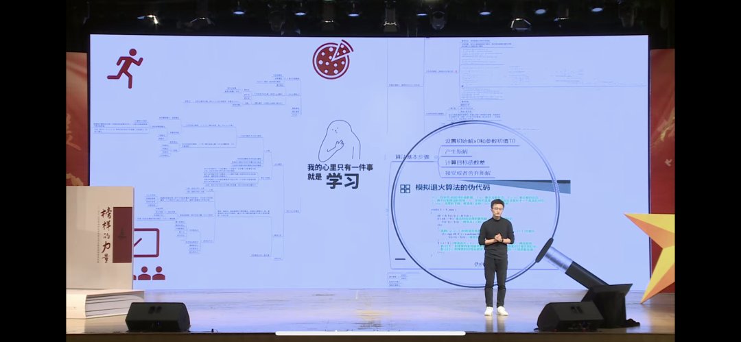 张继科|“马龙和张继科谁更厉害”，竟是一道数学题？