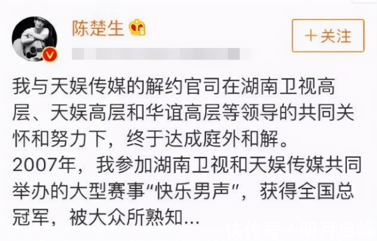 同樣是07年快男選手，張杰紅得發紫，他作為冠軍，現狀令人唏噓！
