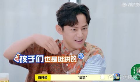 凤凰传奇|汪苏泷、赵露思再次无默契互动，何炅在线吐槽：手忙脚乱像擒拿