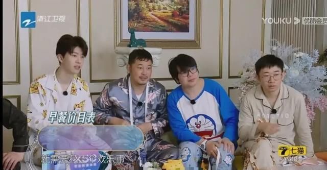 王牌家族清早被掀被子，素颜曝光，范丞丞认不出张小斐包场求原谅