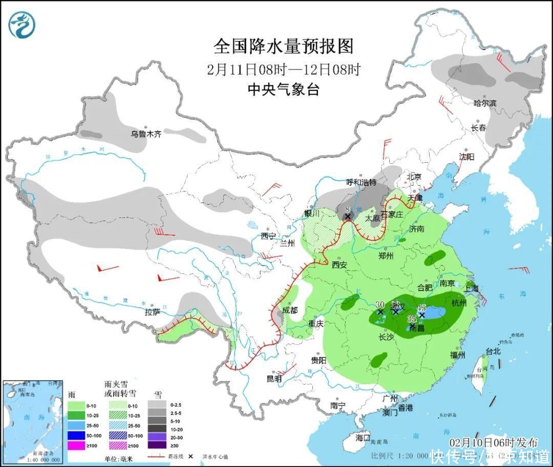 今夜明晨北京雾气浓重，本周日将再次迎来雨雪天气过程