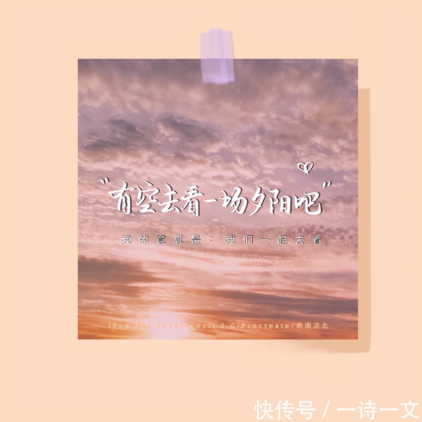 四方|爱留给心所系的人,温暖赠给四方,那辽阔的自由赏给灵魂独享