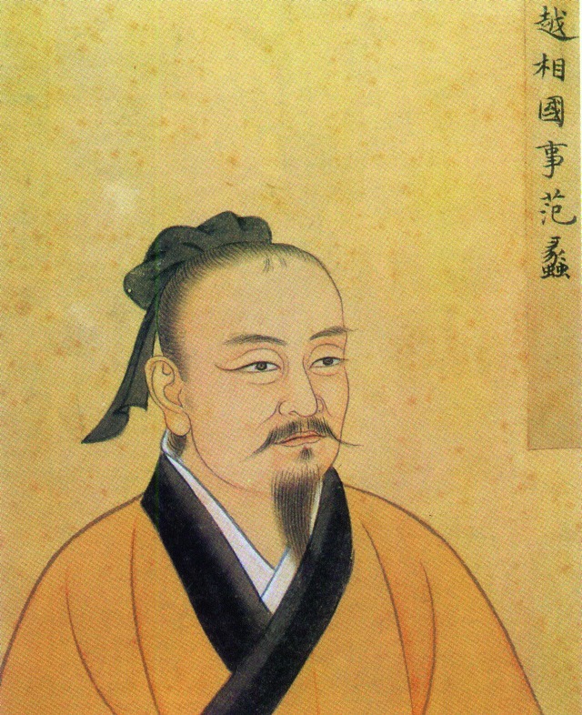 商圣|商圣范蠡,人生八大智慧,得一便可赢一生!