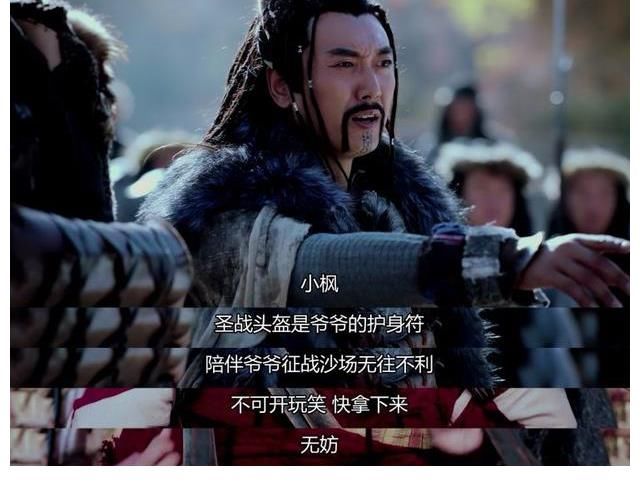 狼王|《东宫》第九集:李承鄞你就是那最大的白眼狼王