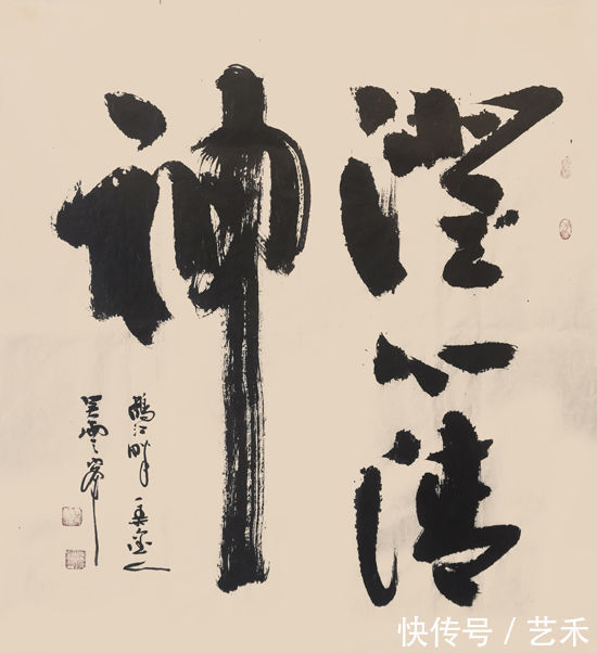 艺术家领军人物 吴云峰|光辉历程?新时代| 惠州