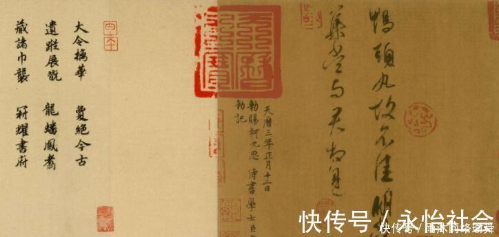 书法#唐太宗看不起他的书法,其中一幅散落民间,千年之后却成为国宝