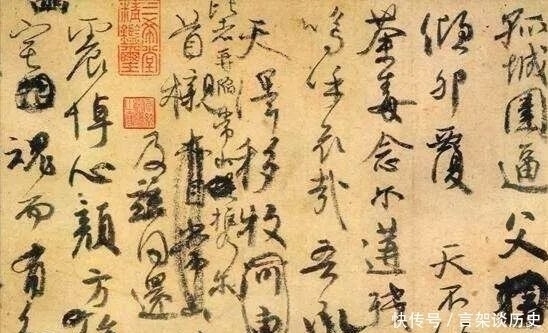 祭侄文稿#米芾是中国书法技法的第一人?看完你就懂了!