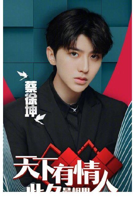 凤凰传奇|央视七夕晚会阵容曝光，均是流量明星，主持阵容大换血