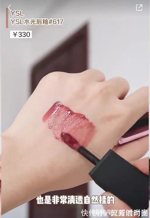 橄榄皮 用了就变美 橄榄皮必备的秋冬逆袭色口红来啦